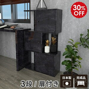 TCh{[h I[vbN ubN X J[{bNX fBXvCbN s ^ 3i s30cm ^ I bN   嗝 rO[  i {I Ⴂ I[v{