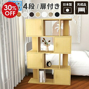 �E�b�h���b�N �z���C�g �f�B�X�v���C���b�N ���b�N ���t�� �I�[�N �����i �{�I �񉜍s25 �I�[�v�����b�N 4�i �ؐ� �� ����I ���r���O���[ �I�[�v���V�F���t �f�B�X�v���C���[ ���t�����b�N 