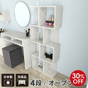 fBXvCbN i {I ^ I[vbN 4i X [ s30cm 60 rOVFt fBXvC I bN I m  AeB[N k 嗝Ε fBXv