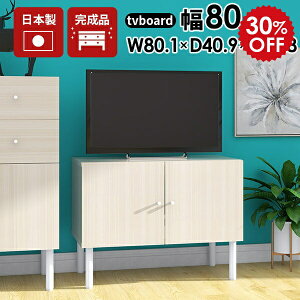 er   [{[h 80cm rO[ [ rt w er{[h zCg  rO{[h i   RpNg 32C` TCh{[h t  ~j L