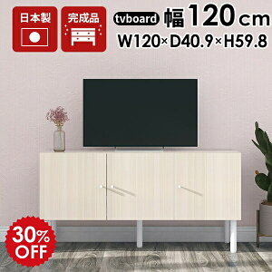 er rO{[h  er{[h zCg  120 [{[h rt 120cm i [ 120 t a TCh{[h  TV 60cm er ؖ k rO[  