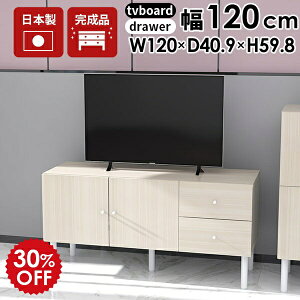 er{[h rO{[h  zCg  120 [{[h rt 120cm TCh{[h  120 i o [ t k TV 60cm rO[ Q[@[ er tv{