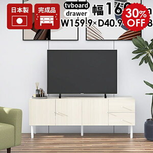 er  rt rO[ er{[h zCg  i [{[h O rO{[h 160 rt o [ t Vv TCh{[h  60cm 160cm Lrlb