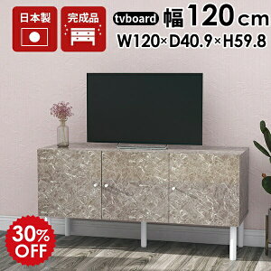 er [{[h er{[h 120 TCh{[h Lrlbg O[  rt [ w 120cm rO[  rO{[h er a Q  120 t  J TV{[h 