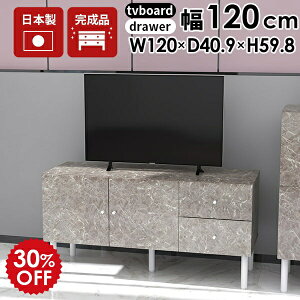 er [{[h er{[h 120 TCh{[h O[  rt [ w 120cm t  o  120 _ Q  P[u[ ^bv[ i TV{[h 50C