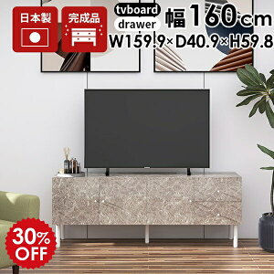 er [{[h O er{[h  i rO[ rt TCh{[h Lrlbg O[  [  160 o rO{[h 60cm ^ TV{[h `FXg 