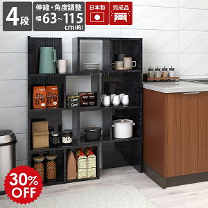 I[vbN  {I 4i ubN s30cm rO[ fBXvCbN L^ i X fBXvC I _ bN  I R[i[bN ItBX Xg[ a a