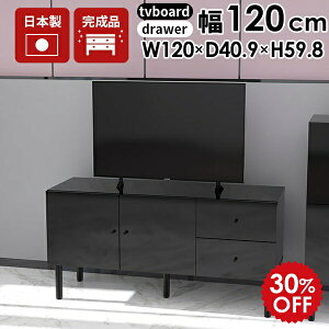 er [{[h er{[h 120   i rt 120cm [  t ubN o  rO{[h TCh{[h  120 ItBX IV tv{[h 50C` 50