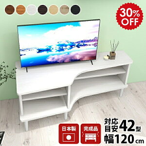 er [{[h i TV 120 k  zCg I[vbN 2i rt rO[ fBXvCbN TCh{[h 120cm Lrlbg R[h ^  Ⴂ 2ibN e