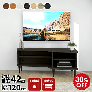 er  l炵 120Z` i 120cm [{[h  R[i[ zCg {  rt er{[h [ k tv{[h ؐ  I[vbN 2i 120 erb