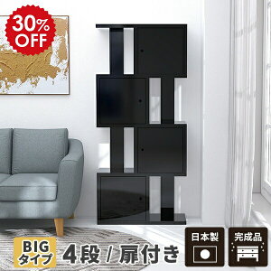 I I[vbN ubN fBXvCbN bN  t i gݗĕsv {I 4i s30cm fBXvC I VFt [{bNX [ tbN rO[ ^ 