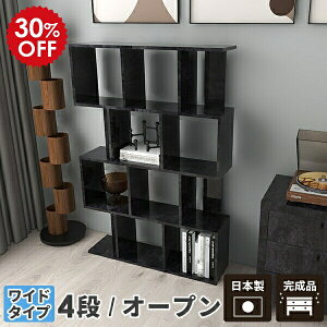 rO[ fBXvCbN i {I ubN bN I[vbN 4i ^ Ԏd؂  AeB[N I a Ƌ 4ibN fBXvC I VFt s30cm I[v