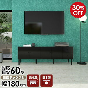 er  er{[h 180Z` rt [{[h [  180cm TV{[h 180 rO[ i rO{[h TCh{[h  TV o 42^ ubN Lrlbg 