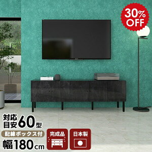 er [{[h er{[h 180Z` rt [  180cm TV{[h 180 rO[ i rO{[h TCh{[h  TV ubN 55C` ^  42^ { 