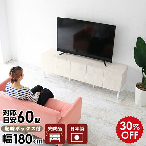 er  er{[h 180Z` rt [{[h [  180cm TV{[h 180 rO[ i rO{[h TCh{[h  TV 嗝Β 55^ { ^ 42^ Vv