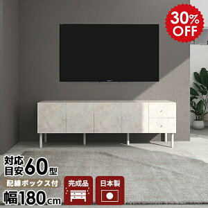 er [{[h er{[h 180Z` rt [  180cm 180 rO[ i rO{[h TCh{[h  TV o { k ^ 嗝Β  60C` 42