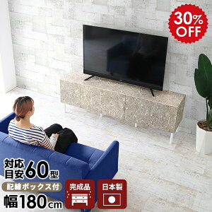 er  er{[h 180Z` rt [{[h [  180cm 180 rO[ i rO{[h TCh{[h Lrlbg O[  TV 嗝Β { 55C` 6