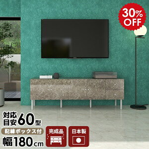 er [{[h er{[h 180Z` rt [  180cm 180 i rO{[h TCh{[h Lrlbg O[  TV 60^ o erbN { 嗝Β 60C