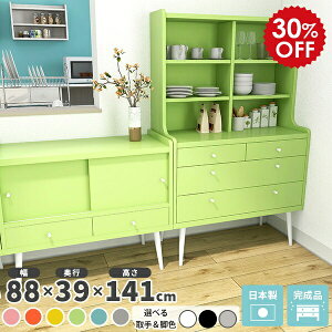 HI k  o Lb`[ Lb`bN rO{[h nC^Cv 90cm [Ƌ `FXg rt o[ fBXvC I rO 񍂂140cm {I 