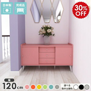 Lrlbg O[ 킢 k   o TCh{[h rt [Lrlbg sN  i {I [I ؐ 3i rO{[h o[ e 120cm 