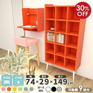 {I I[vbN 5i k   sN u[ e [bN i nC^Cv A4 񉜍s30cm rt 킢 ؐ R~bNbN I { }K ^ ɖ{ c I