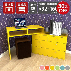 fXN gݗĕsv  ~jfXN XfXN RpNgfXN { i Ƒ p\RfXN Lke[u  k wK 킢 X ^ [I `FXg 90cm 