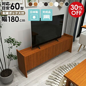 er{[h [ er rO{[h a i gsv Q 180Z` [{[h 180cm ؐ 180 rO[ Ch 60^ 60C`  52^ 47^ 55C` TV 傫 TV{[h 