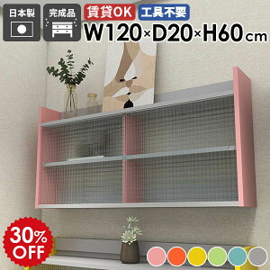 EH[bN EH[VFt 120cm 2i ݂˒I HI t[ Ǌ|bN ΍p{[h ǖʎ[ EH[Lrlbg {I fBXvC rO[ [Ƌ ItBX Ce