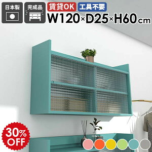 EH[bN t EH[VFt 120cm 2i Ǌ| [ Ǌ|[ ΍p{[h Ǌ|bN EH[Lrlbg bN fBXvC rO I  ItBX ȃXy[X [