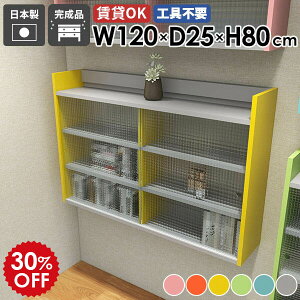 EH[bN EH[VFt 120cm 3i Ǌ| [ Ǌ|[ ΍p{[h Lrlbg k t[ HI Ǌ|bN bN VFt fBXvCbN Lb` I 