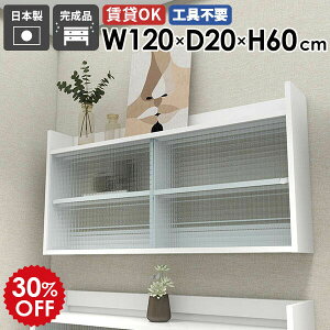 EH[VFt 120cm 2i  ݂˒I HI t[ Ǌ|[ ΍p{[h Lrlbg Ǌ|bN ǖʎ[ bN fBXvCbN rO EH[bN  { 