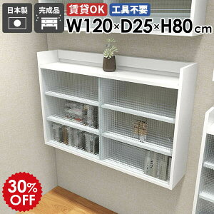 EH[VFt 120cm 3i zCg ݂˒I Ǌ|[ ΍p{[h Lrlbg k ǖʎ[ Ǌ|bN fBXvCbN {I fBXvC rO[ I EH[bN