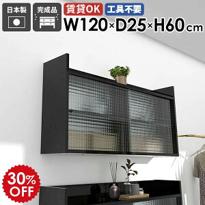 EH[bN t EH[VFt 120cm 2i  Ǌ| [ Ǌ|[ ΍p{[h k Ǌ|bN ǖʎ[I EH[Lrlbg bN rO I I  gC ݂