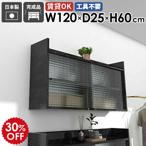 EH[Lrlbg Lb` EH[VFt 120cm 2i Ǌ| t[ HI ΍p{[h ǖʎ[I fBXvCbN VFt ֎[ [Lrlbg rO EH[