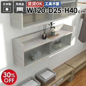 EH[Lrlbg Lb` EH[VFt 120cm Ǌ| I t Ǌ|[ ΍p{[h k Ǌ|bN bN rO [Ƌ I EH[bN  ȃXy[X [