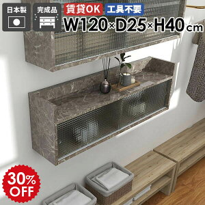 EH[bN EH[VFt 120cm Ǌ| [ t[ ݂˒I HI Ǌ|bN ΍p{[h fBXvCbN {I VFt I rO  I { [I Lr