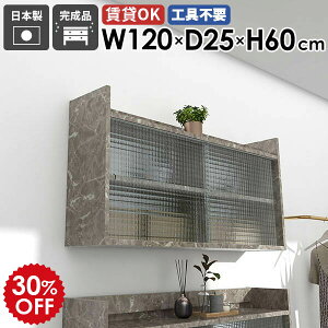 EH[bN EH[VFt 120cm 2i Ǌ| [ t[ HI Ǌ|bN ΍p{[h EH[Lrlbg VFt rO[ [Lrlbg I ݂I  