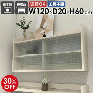 EH[bN EH[VFt 120cm 2i Ǌ| [ Ǌ|[ ΍p{[h Lrlbg k t[ HI Ǌ|bN {I fBXvCbN Lb` I ݂I r