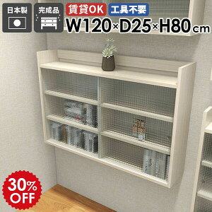 EH[bN t EH[VFt 120cm 3i Ǌ| [ Ǌ|[ ΍p{[h k Ǌ|bN fBXvCbN bN [Lrlbg rO  gC ݂˒I I 