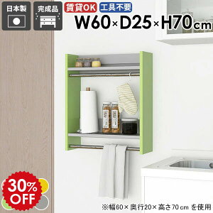 EH[bN nK[bN pCvnK[ IV [bN R[gnK[ Vv ֎[ [ EH[VFt [I X m[ Y ΍p{[h  Lb` I