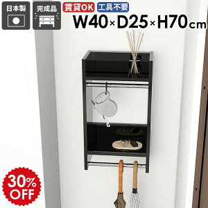 ハンガーラック 壁付け ウォールラック ベッドルーム ディスプレイ ウォールシェルフ 家具 衣類収納 シンプル 収納棚 パイプハンガー 取り付け 石膏ボード 洗面所 スリム コート掛け 玄関