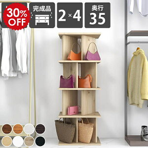 I[vbN p[eBVbN {I p[e[VbN i I kX^C rO[ Ԏd؂ ؖ 2×4 CeA Ƌ ݑ[N ؐ JtF [o[ { 