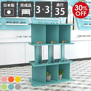 I[vVFt   I s35cm [I Xܗp aino i p[e[VbN G{ Jt ډB 3×3  rO[ ݑ[N q { VvfU