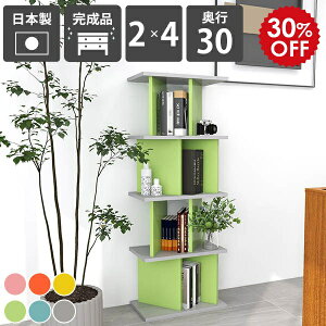 I[vbN {I G{ VFt rO[ p[e[VbN fBXvCbN ډB aino s30cm i ubNVFt p[eBVbN Jt I { 