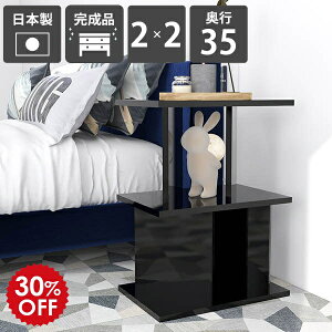 p[eBV {I  Ԏd؂I { ՗VFt  Lb`JE^[ 2×2 bN ItBX VFt s35cm X  fBXvCbN ubN 70cm [