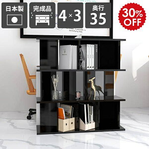 Ԏd؂I [   104cm ItBX p[e[VbN 4×3 ubN ʉH bN q black ݑ[N [I p[eBVbN Y fBXvCbN 