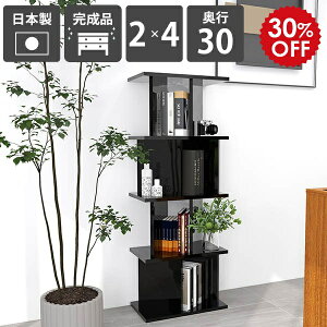 p[eBV {I  138cm Y [I fBXvCbN ʉH ݑ[N X Ԏd؂I   s30cm ItBX Lb`JE^[ 52cm 2×4 ubN 