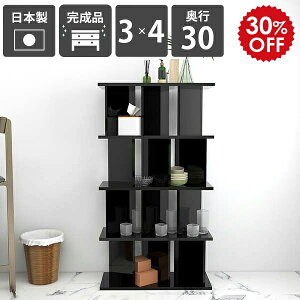 I ډB  bN black  [ { Y p[e[V ʎdグ CeA JtF p[e[VbN VFt ăVFt ItBXp Lb` 75.8cm i 