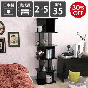 Ԏd؂I [ {I ʉH  fBXvCbN { p[e[VbN s35cm 52cm black ubN p[eBVbN bN Lb`JE^[  [I ItB