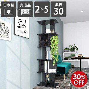 {I }KWbN p[eBVbN Ԏd؂I p[e[VbN { Y Ζڒ  147.4cm fBXvCbN X ItBX Lb` 2×5 s30cm bN BlackPea